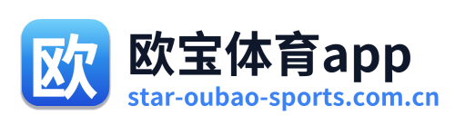 欧宝体育app